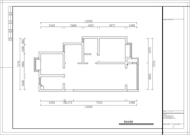 85后夫妇的美式轻奢家，起名“海蓝之谜”！02户型图
